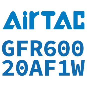 调压过滤器 GFR60020AF1W