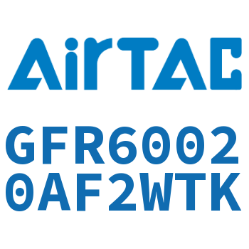 调压过滤器 GFR60020AF2WTK