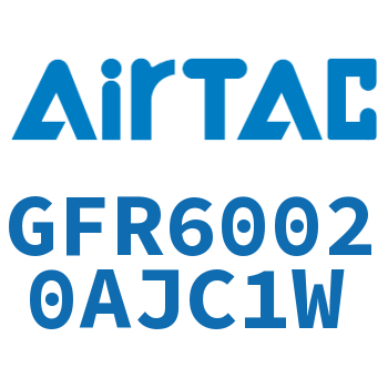 调压过滤器 GFR60020AJC1W