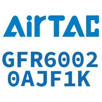 调压过滤器 GFR60020AJF1K