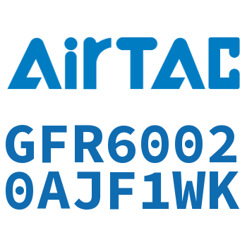 调压过滤器 GFR60020AJF1WK