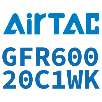 调压过滤器 GFR60020C1WK