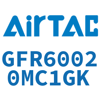 调压过滤器 GFR60020MC1GK