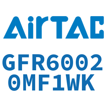 调压过滤器 GFR60020MF1WK