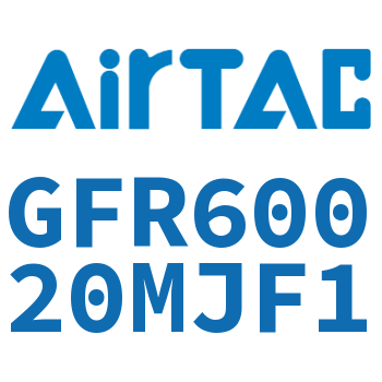 调压过滤器 GFR60020MJF1
