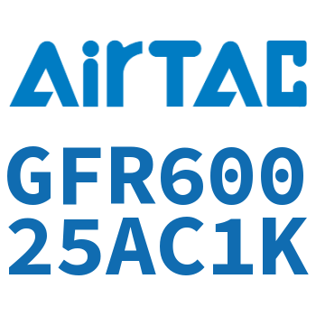 调压过滤器 GFR60025AC1K