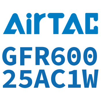 调压过滤器 GFR60025AC1W