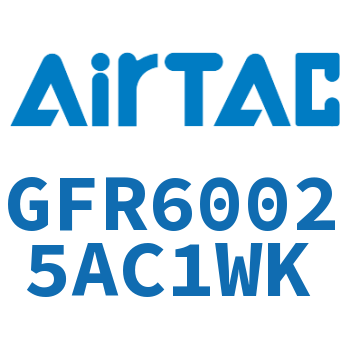 调压过滤器 GFR60025AC1WK