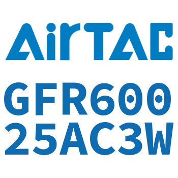 调压过滤器 GFR60025AC3W