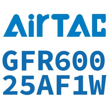 调压过滤器 GFR60025AF1W