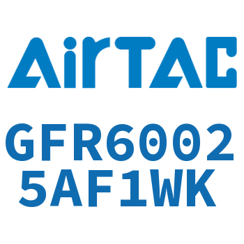 调压过滤器 GFR60025AF1WK