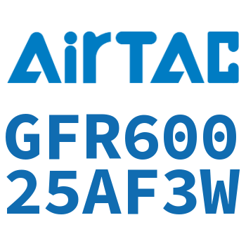 调压过滤器 GFR60025AF3W
