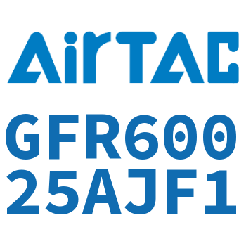 调压过滤器 GFR60025AJF1