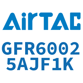 调压过滤器 GFR60025AJF1K