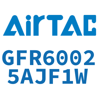 调压过滤器 GFR60025AJF1W