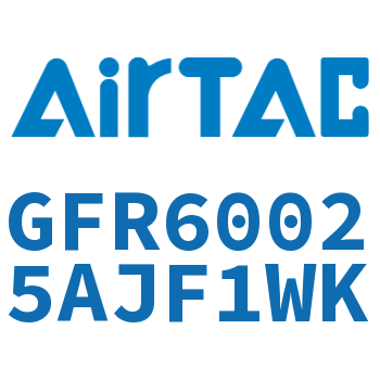 调压过滤器 GFR60025AJF1WK