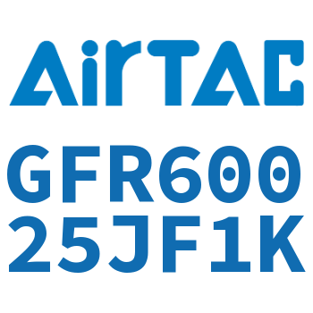 调压过滤器 GFR60025JF1K