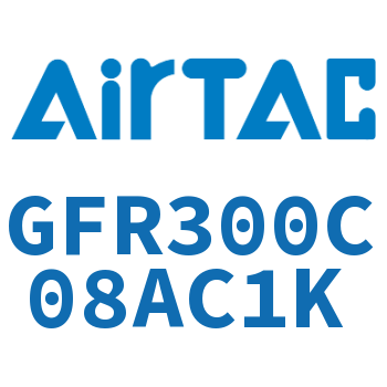 调压过滤器 GFR300C08AC1K