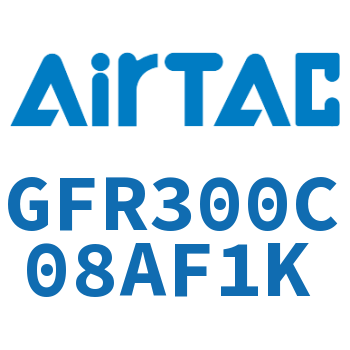 调压过滤器 GFR300C08AF1K