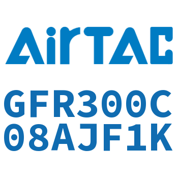 调压过滤器 GFR300C08AJF1K