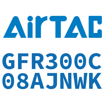 调压过滤器 GFR300C08AJNWK