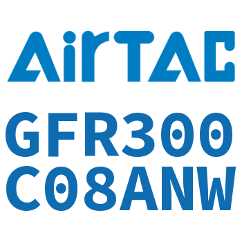 调压过滤器 GFR300C08ANW