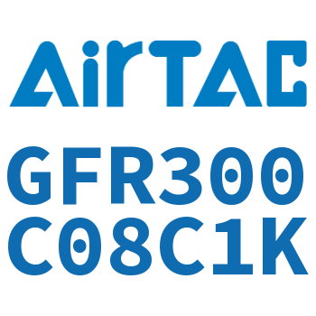 调压过滤器 GFR300C08C1K