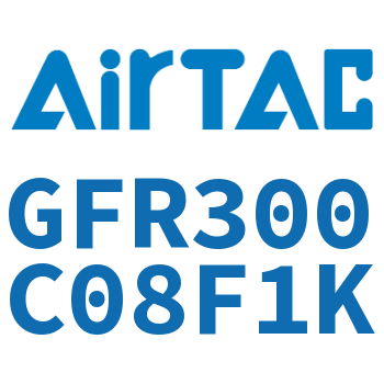 调压过滤器 GFR300C08F1K