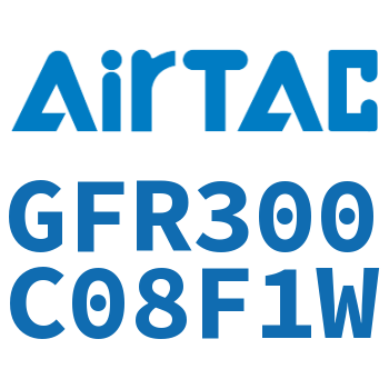 调压过滤器 GFR300C08F1W