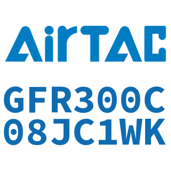 调压过滤器 GFR300C08JC1WK