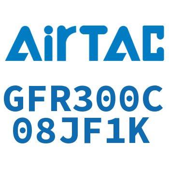调压过滤器 GFR300C08JF1K