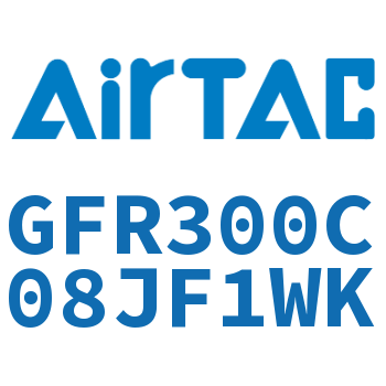 调压过滤器 GFR300C08JF1WK