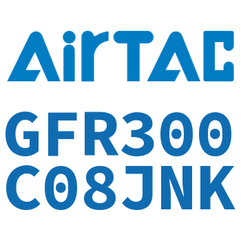 调压过滤器 GFR300C08JNK