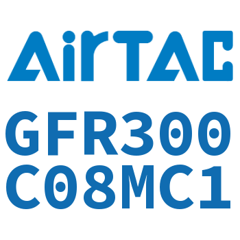 调压过滤器 GFR300C08MC1