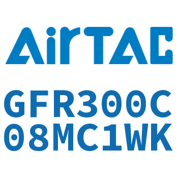 调压过滤器 GFR300C08MC1WK