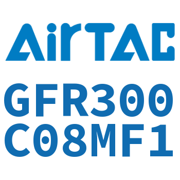 调压过滤器 GFR300C08MF1