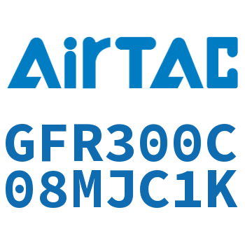 调压过滤器 GFR300C08MJC1K