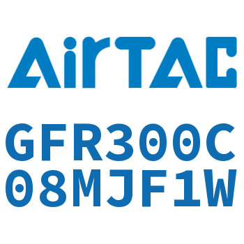 调压过滤器 GFR300C08MJF1W