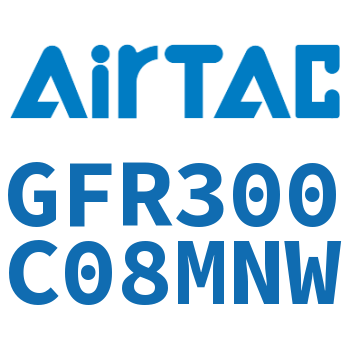 调压过滤器 GFR300C08MNW