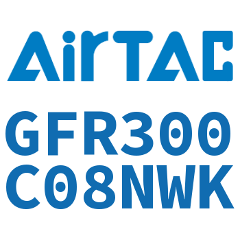 调压过滤器 GFR300C08NWK