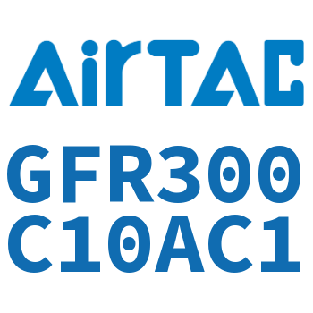 调压过滤器 GFR300C10AC1