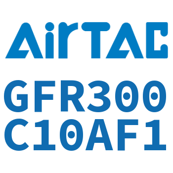 调压过滤器 GFR300C10AF1