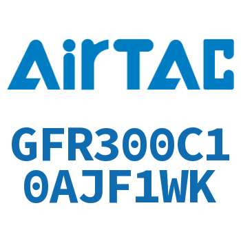 调压过滤器 GFR300C10AJF1WK