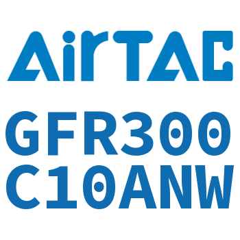 调压过滤器 GFR300C10ANW