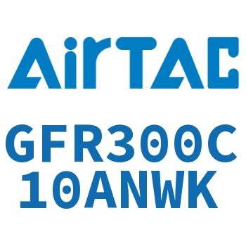 调压过滤器 GFR300C10ANWK