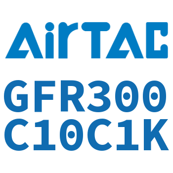 调压过滤器 GFR300C10C1K