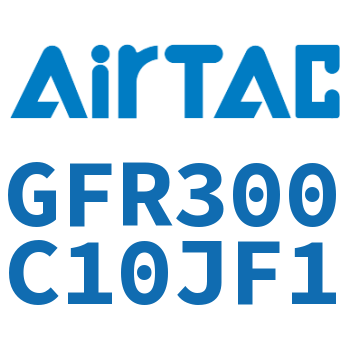 调压过滤器 GFR300C10JF1