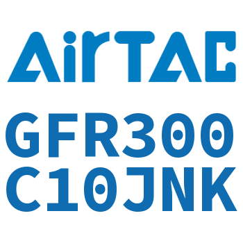 调压过滤器 GFR300C10JNK