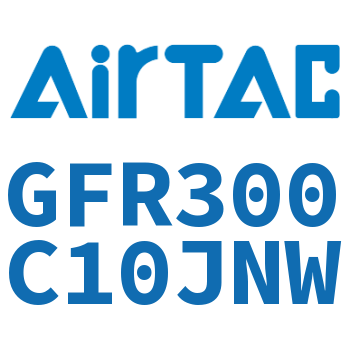 调压过滤器 GFR300C10JNW