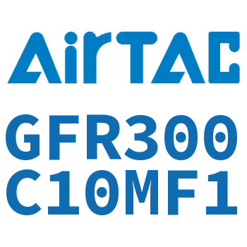 调压过滤器 GFR300C10MF1